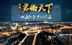 首頁視頻3
