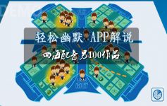 首頁視頻4